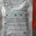 50%氯溴异氰尿酸氯溴异氢尿酸氰脲酸软腐病病毒病500g