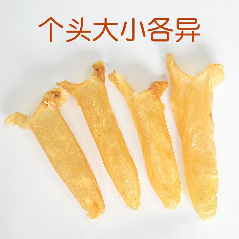 黄花鱼胶正品鱼胶深海黄花胶