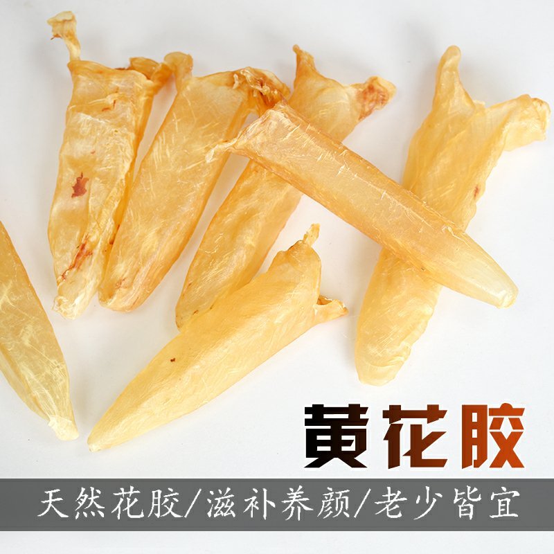 黄花鱼胶正品鱼胶深海黄花胶
