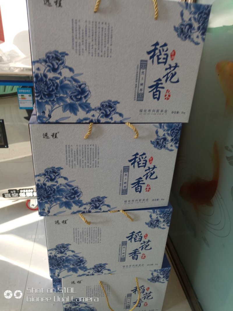 东北特产，自产自销，富硒大米，一件包邮