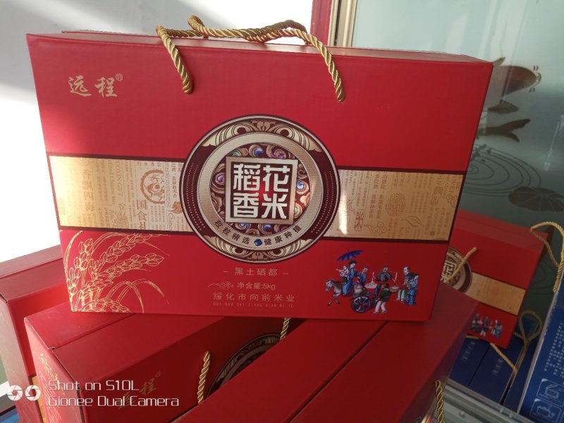 东北特产，自产自销，富硒大米，一件包邮