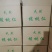 核桃仁核挑2019新产核桃核桃仁