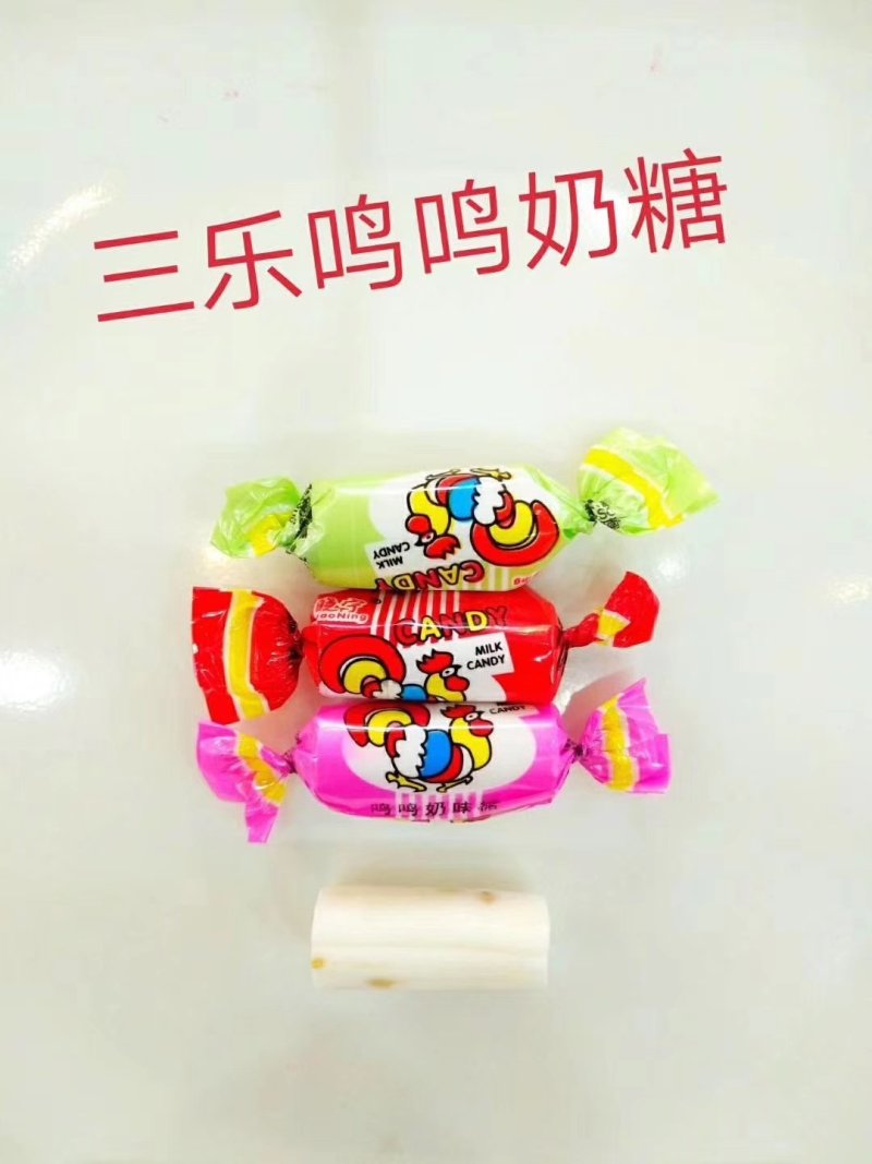 糖果基地，全国各地发货，货到付款假一赔十
