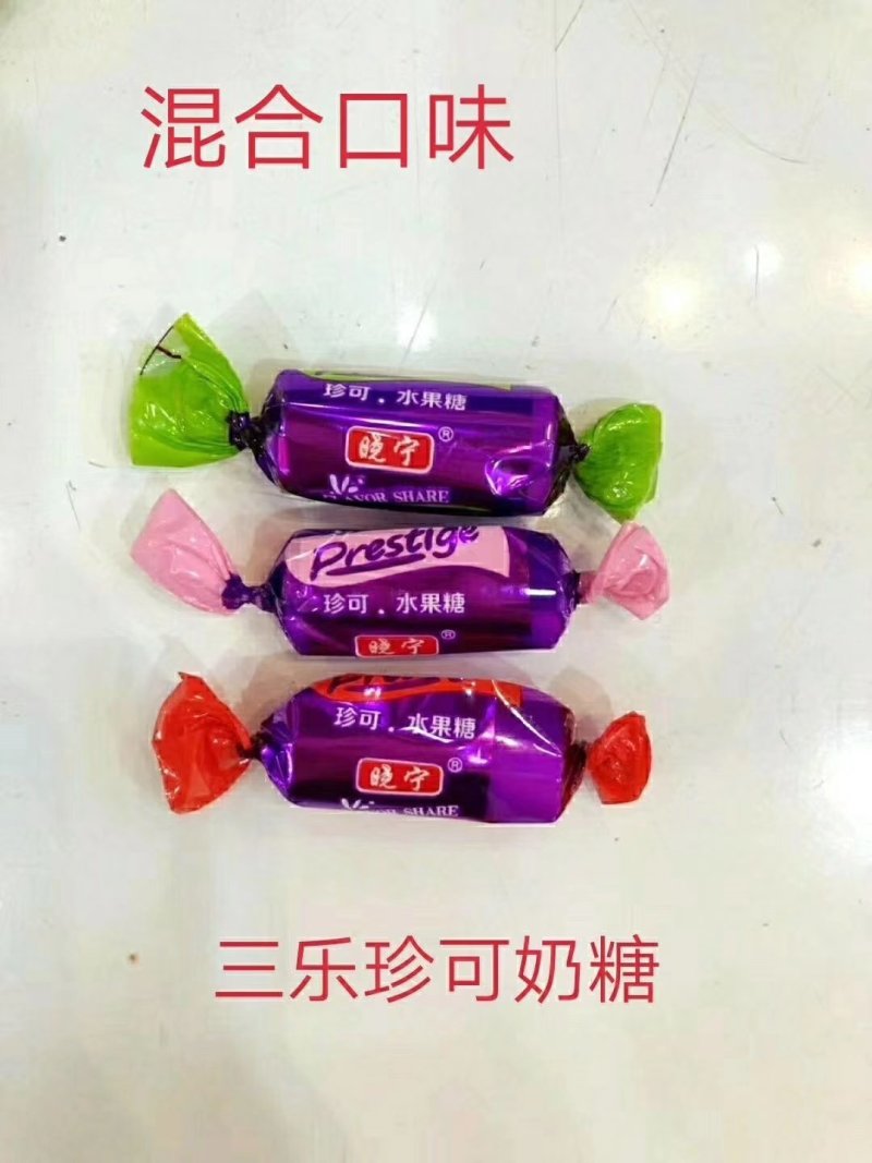 糖果基地，全国各地发货，货到付款假一赔十