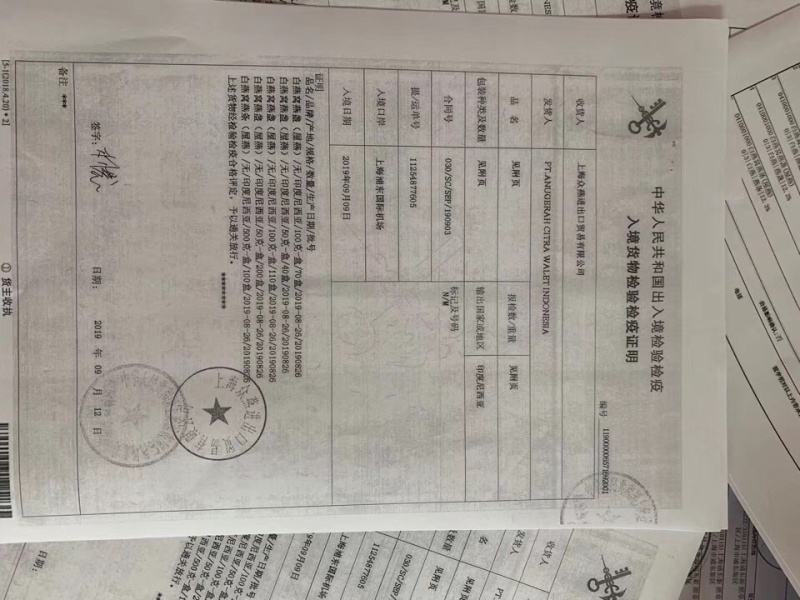 燕窝溯源码燕假一赔十