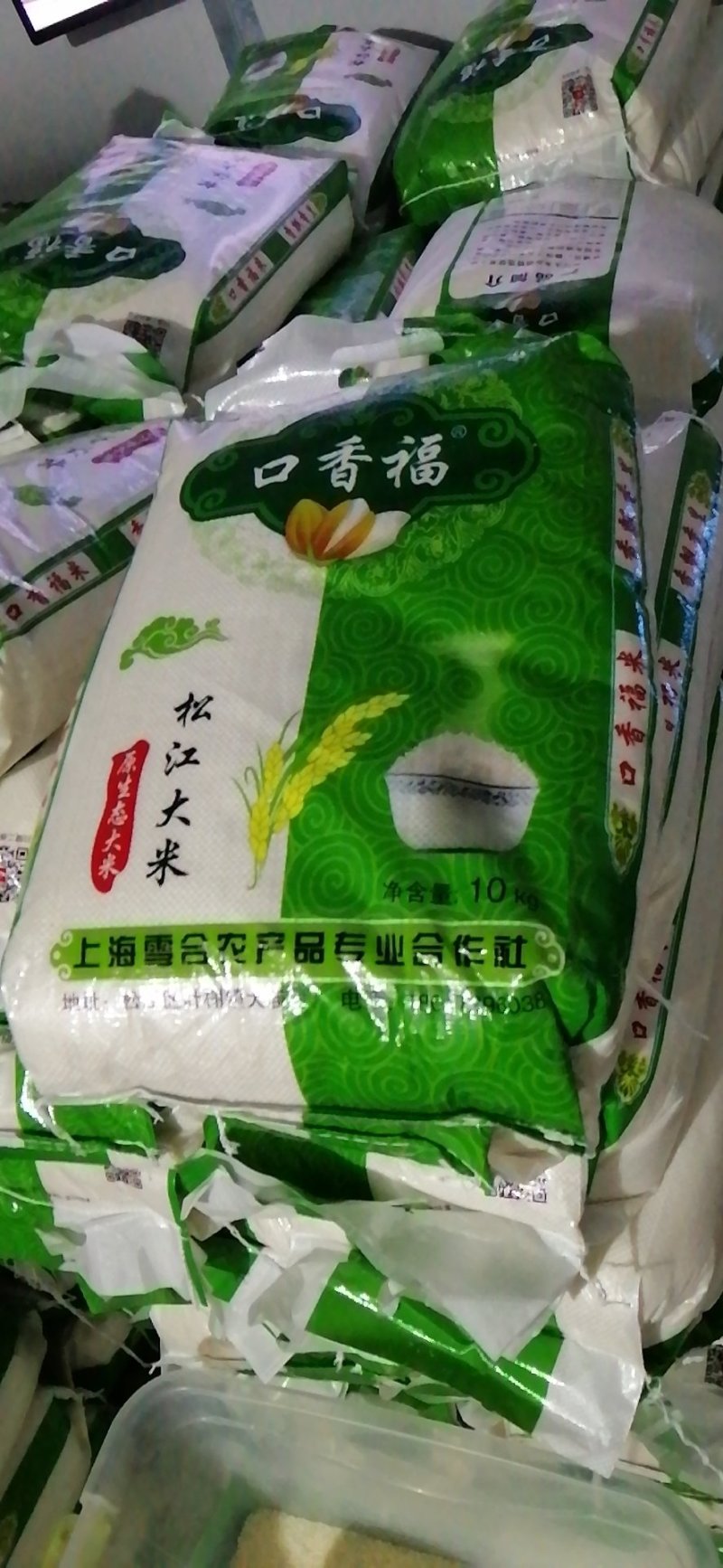 松江大米产地直发，批发批发价，各种类型规格