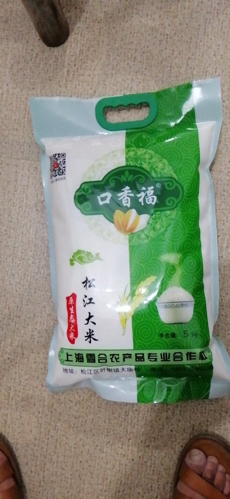 松江大米产地直发，批发批发价，各种类型规格