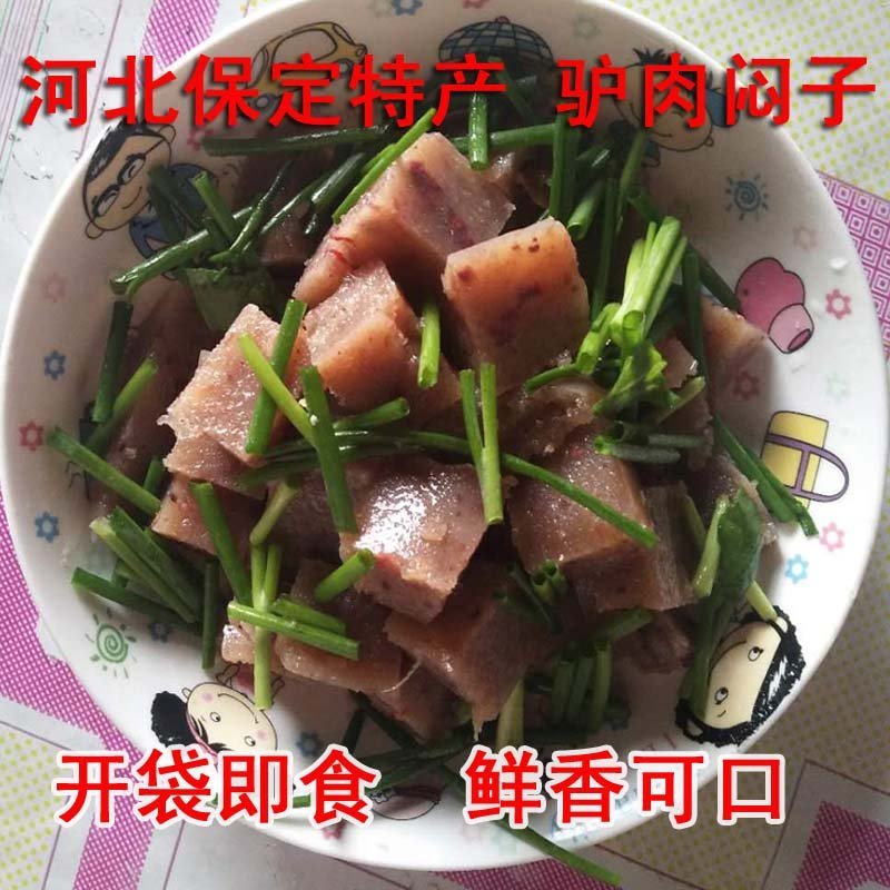 河北保定特产传统小吃驴肉焖子火腿肉糕香肠开袋即食凉拌熟食