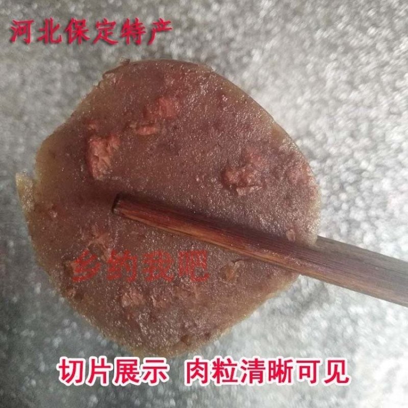 河北保定特产传统小吃驴肉焖子火腿肉糕香肠开袋即食凉拌熟食