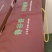 杂粮粉