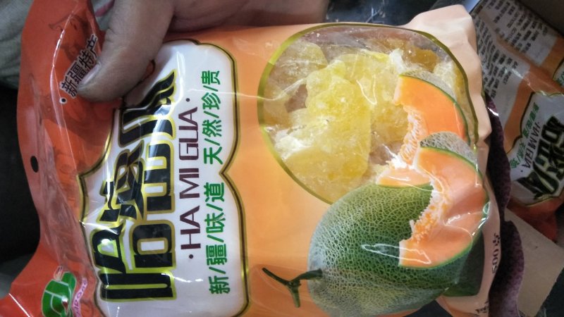 新疆哈蜜瓜干【500克装】
