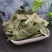 淫羊藿产地直销量大从优