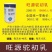 新疆旺源驼奶粉（国家高端驼奶领军企业出品）