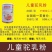 新疆旺源驼奶粉（国家高端驼奶领军企业出品）