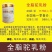 新疆旺源驼奶粉（国家高端驼奶领军企业出品）