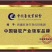 新疆旺源驼奶粉（国家高端驼奶领军企业出品）