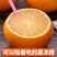云南蜜桔