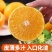 云南蜜桔