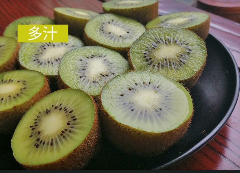 眉县猕猴桃