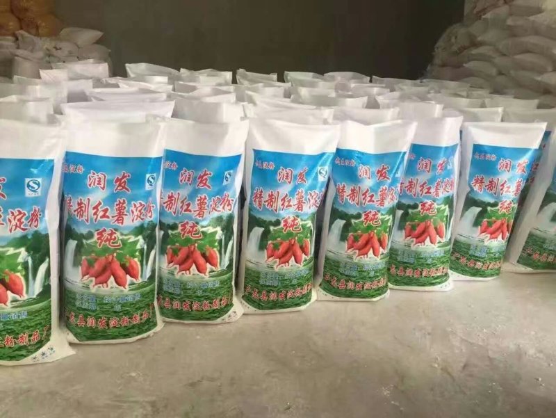 淀粉纯红薯淀粉颗粒小颗粒