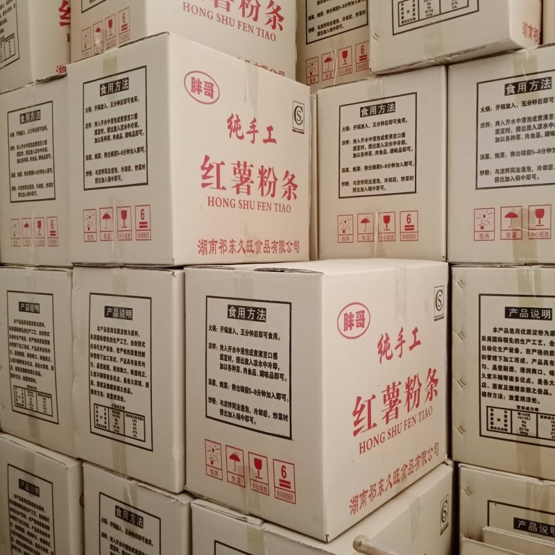 手工长粉条，粉丝，物美价廉，厂价直销，优质货源