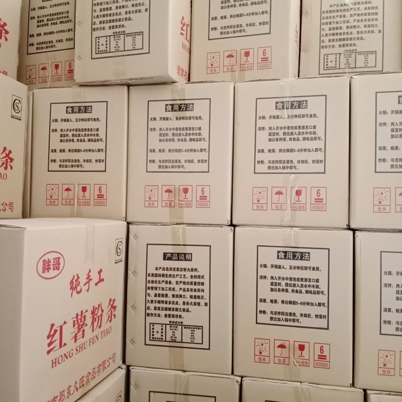 长期供应~纸箱装手工粉条。专业值得信赖。
