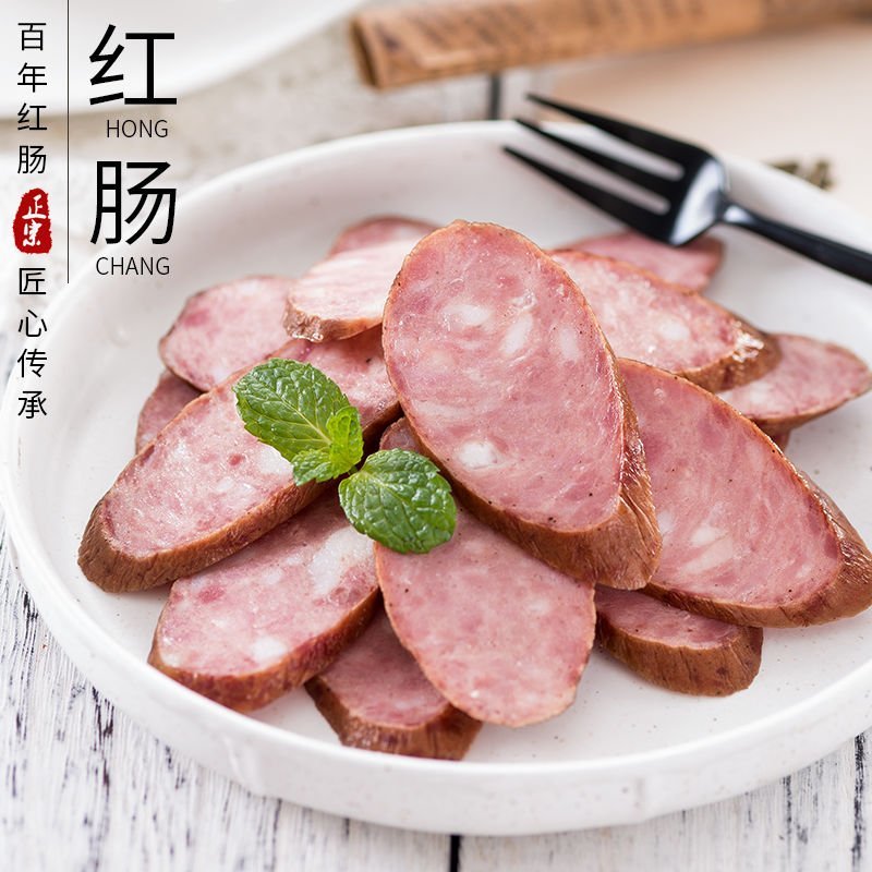 1000g正宗哈尔滨红肠俄罗斯风味儿童肠东北特产下