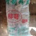 长期供应：手工挑粉都是手工做的（扁扎粉）大量批发。