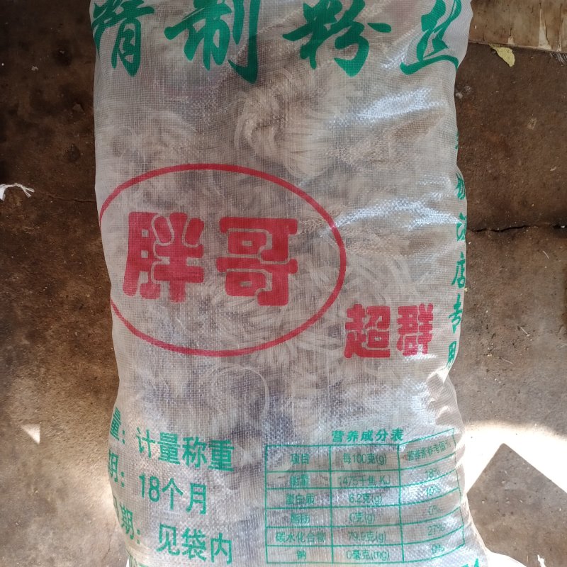 长期供应：手工挑粉都是手工做的（扁扎粉）大量批发。
