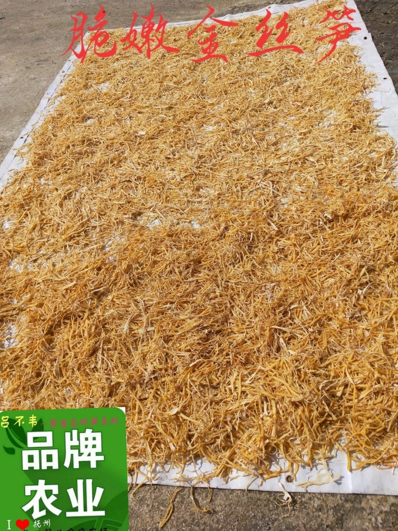 脆嫩金丝笋，笋干，精选压榨鲜笋片切丝晒干，泡发量大，
