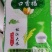 松江大米圆粒珍珠米。双11冲量招代理。量大可谈