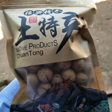 云南特产鸡蛋那么大的精品核桃包邮