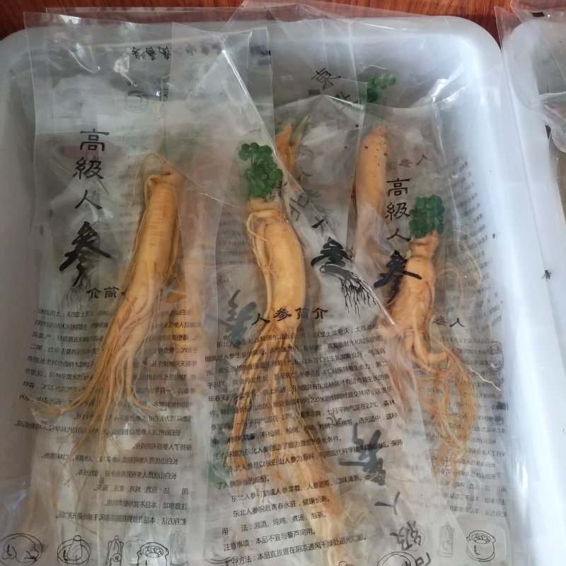 振兴药材批发供应泡酒人参规格齐全产地直供一手货源全国发货