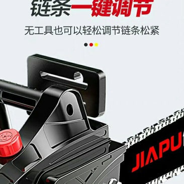 佳普电锯伐木锯家用电动锯小型锯子手持砍树锯树神器手提电链