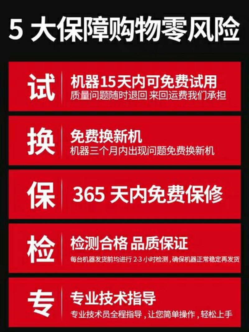 佳普电锯伐木锯家用电动锯小型锯子手持砍树锯树神器手提电链