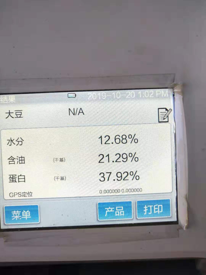 进口大豆商品豆，蛋白豆