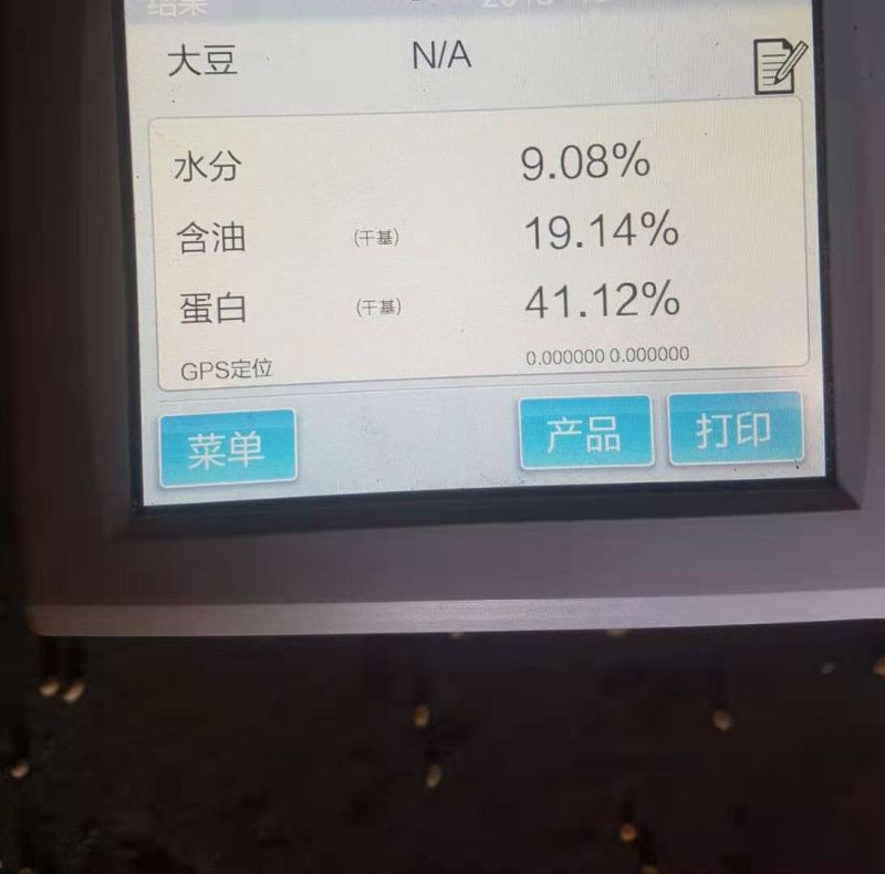 进口大豆商品豆，蛋白豆