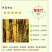 竹子绿化竹青竹金镶玉竹