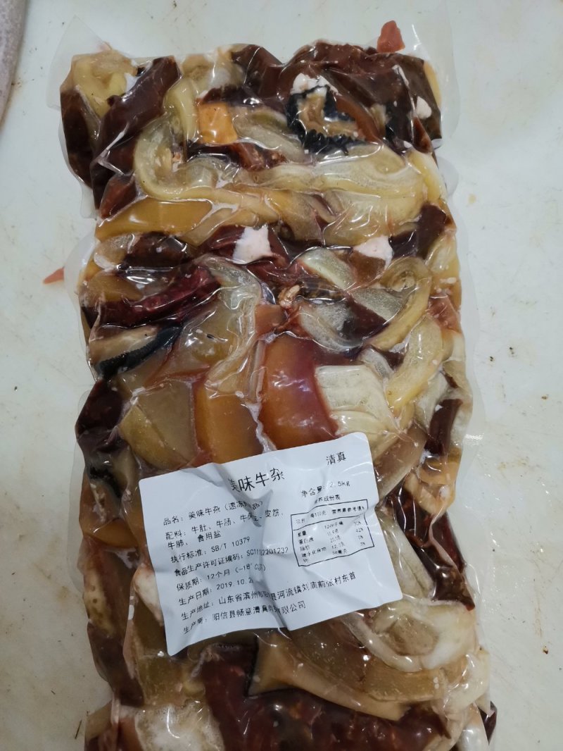 牛杂，汤馆必备，物美价廉