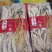 中药材长白山人参批发量大从优包邮