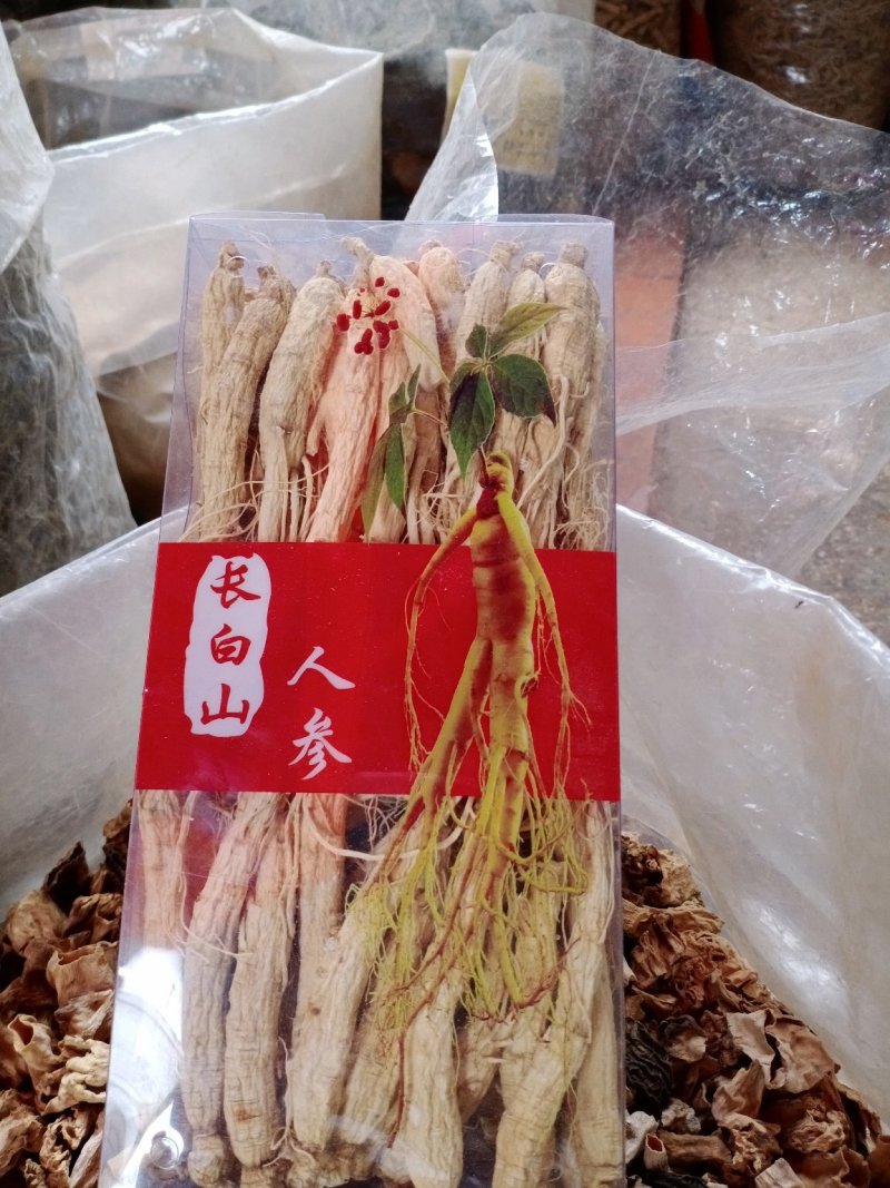 中药材长白山人参批发量大从优包邮