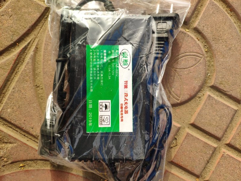 打药机背负式电动打药喷雾器农田蔬菜打药机植保喷雾器