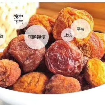 新疆树上杏干