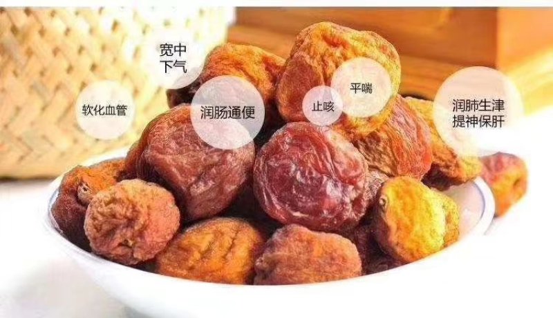 新疆树上杏干