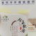 80耕夫金玉软香米