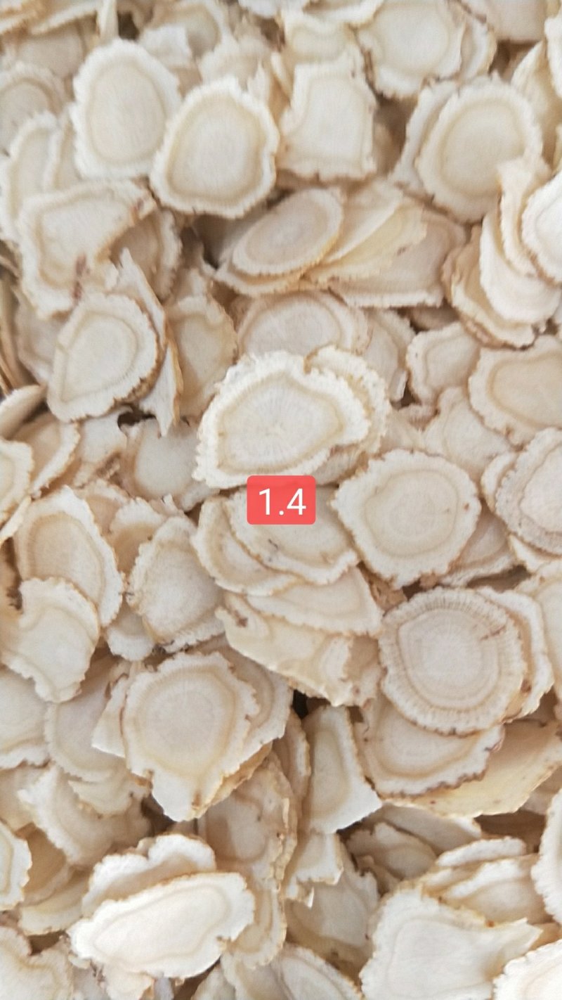 批发西洋参片花旗参片19年新货软支西洋参片