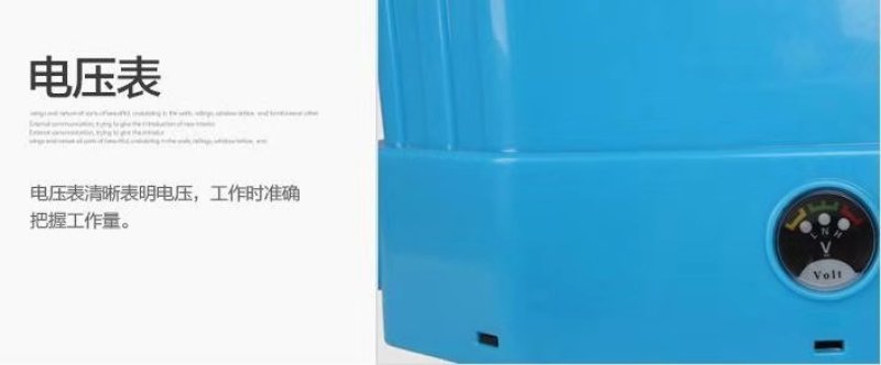 电动喷雾器高压打药机农用背负式40L喷雾器充电式打药机