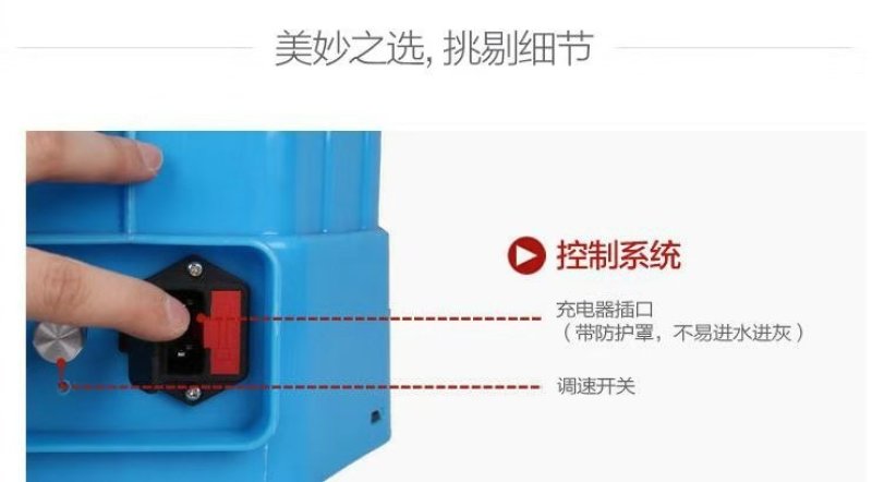 电动喷雾器高压打药机农用背负式40L喷雾器充电式打药机