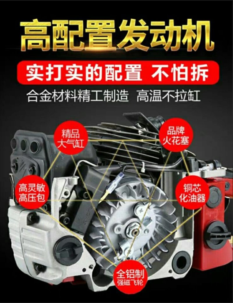 新款五羊本田9980大功率汽油锯链条伐木锯家用小型电锯园