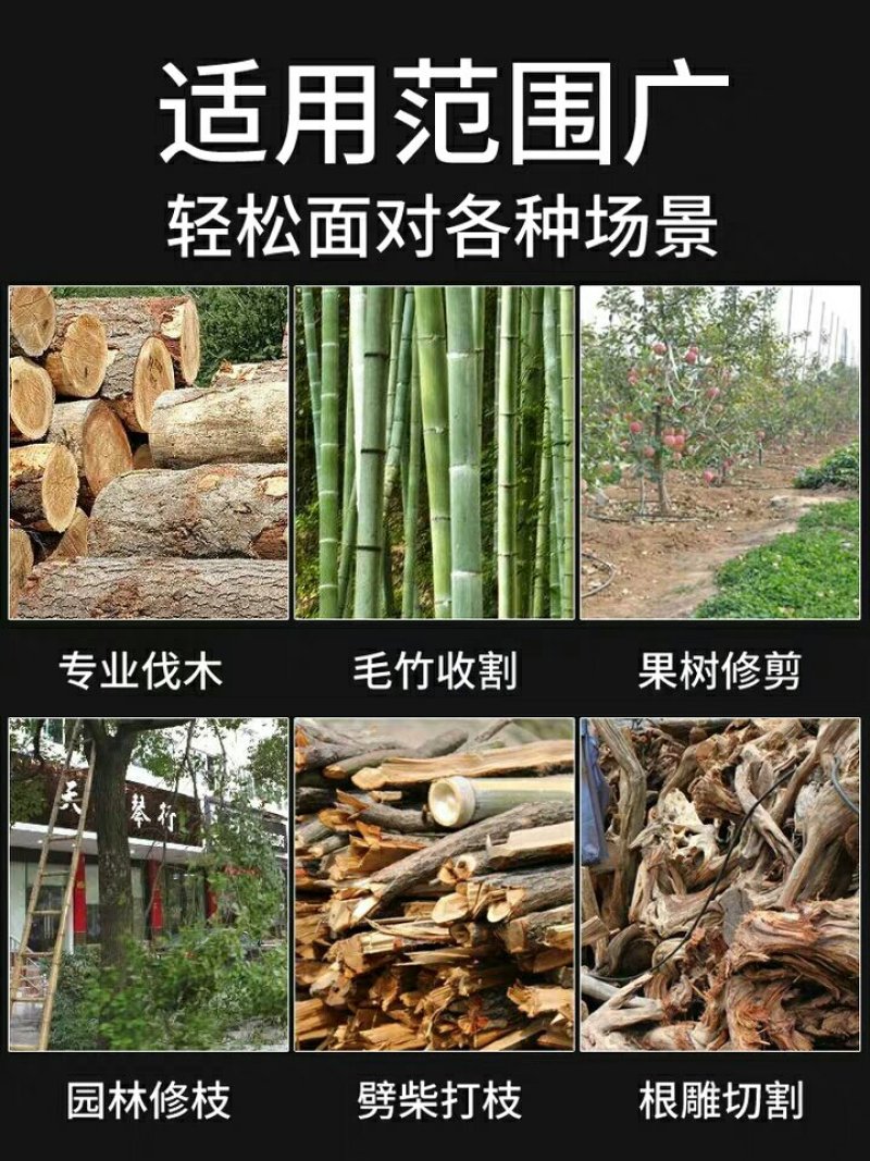 新款五羊本田9980大功率汽油锯链条伐木锯家用小型电锯园